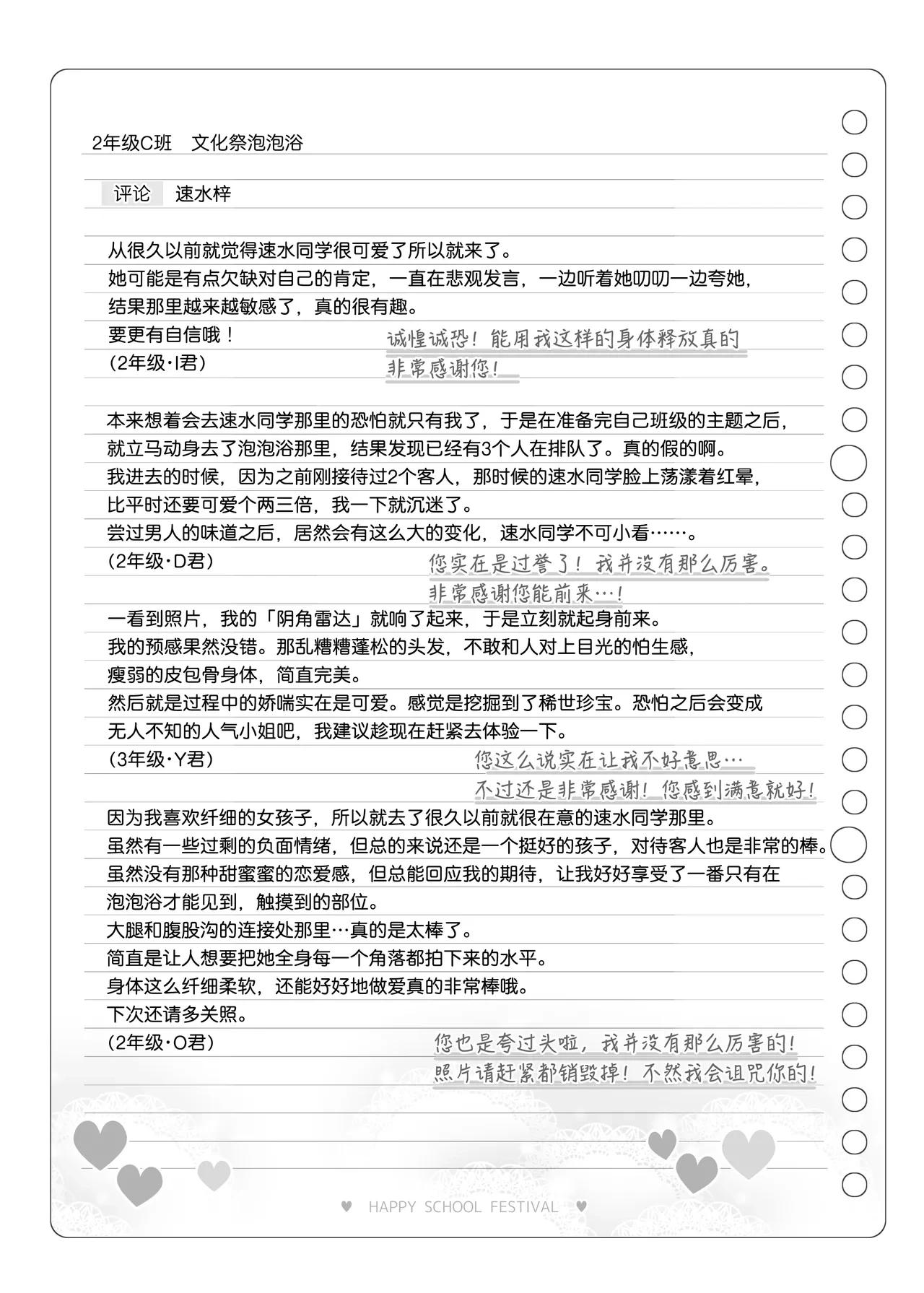 หน้า 119