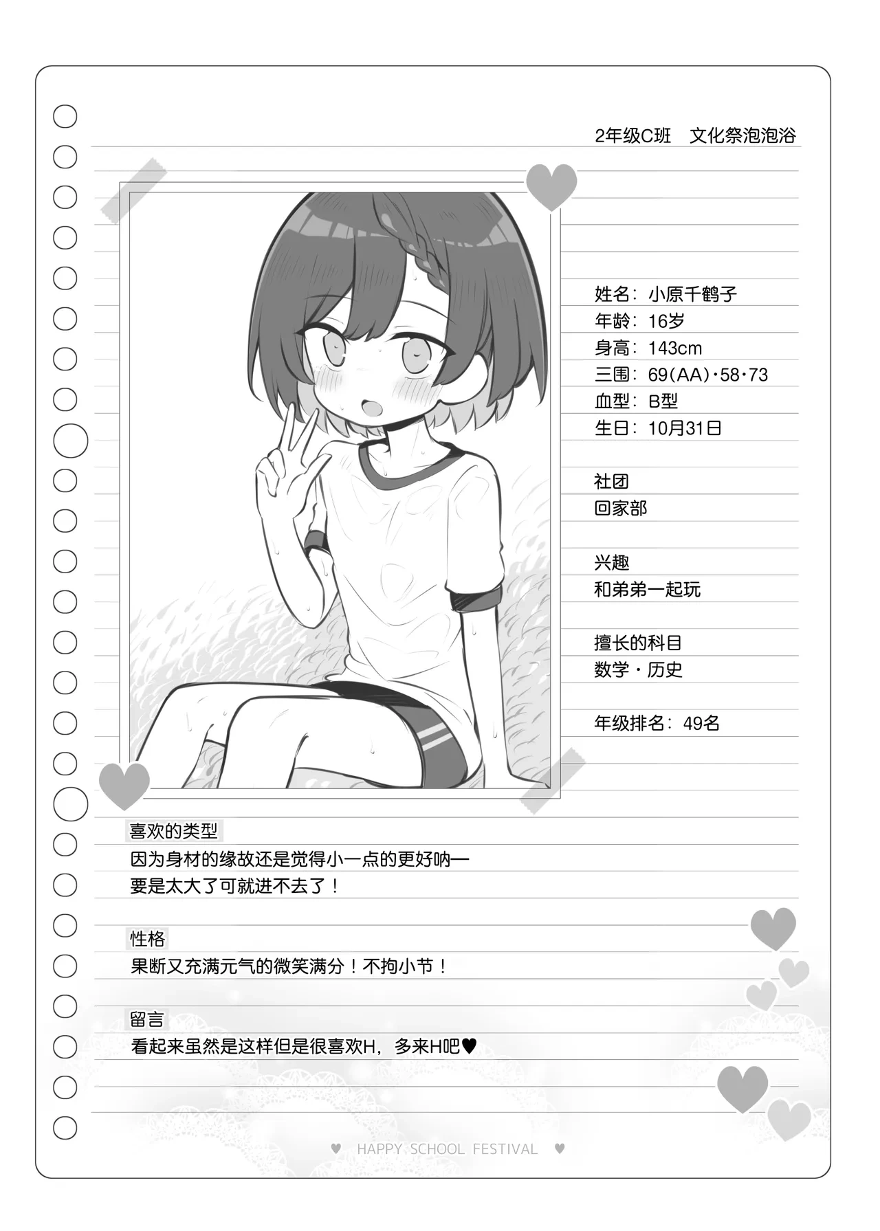 หน้า 128