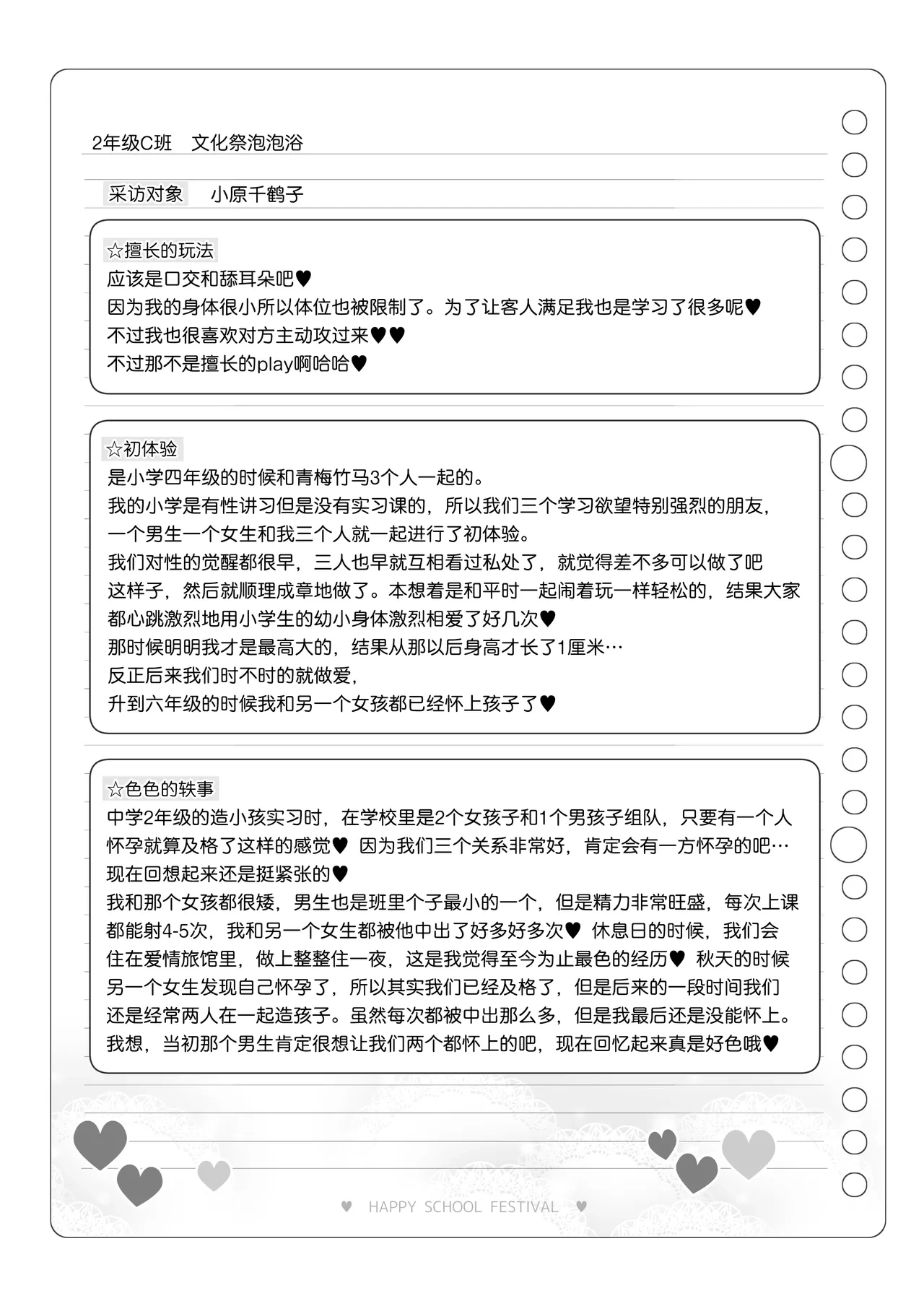 หน้า 129