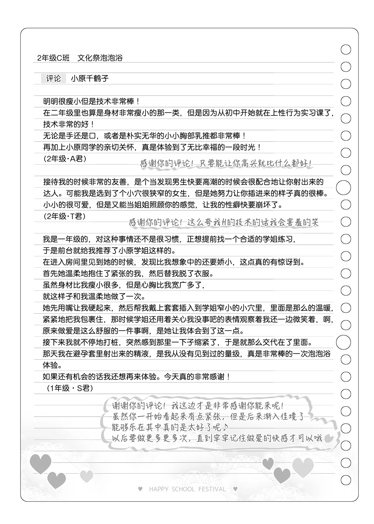 หน้า 131