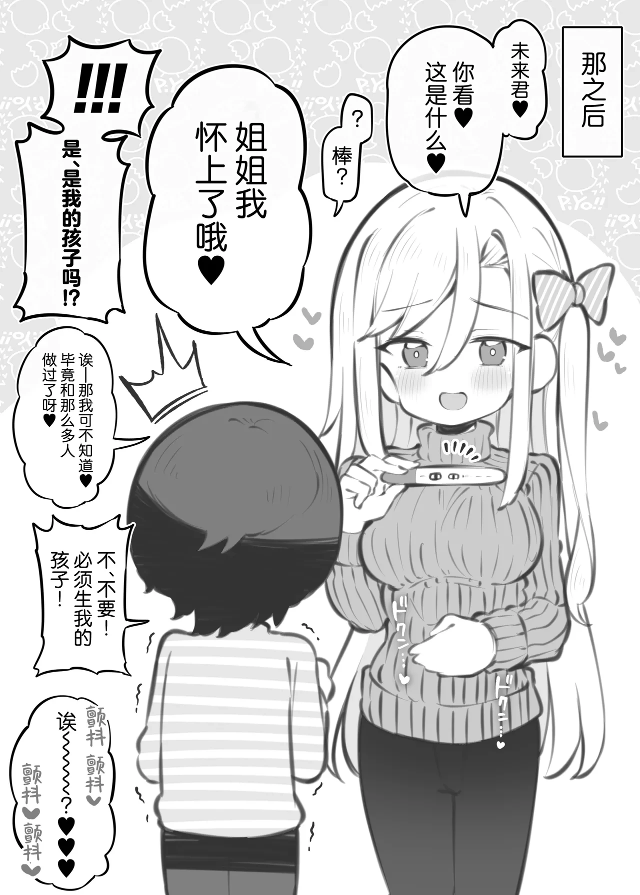 หน้า 138