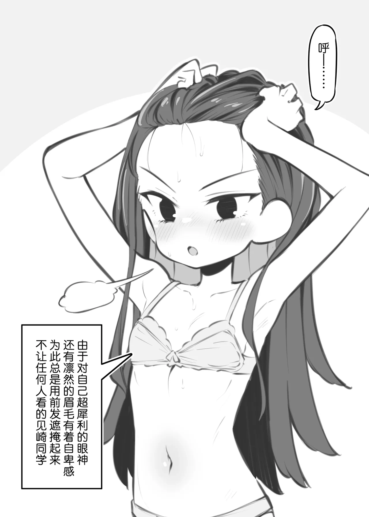 หน้า 144