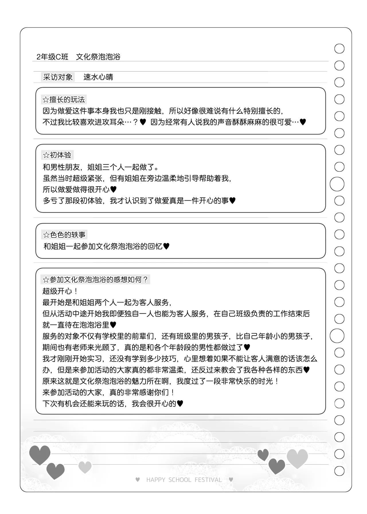 หน้า 153