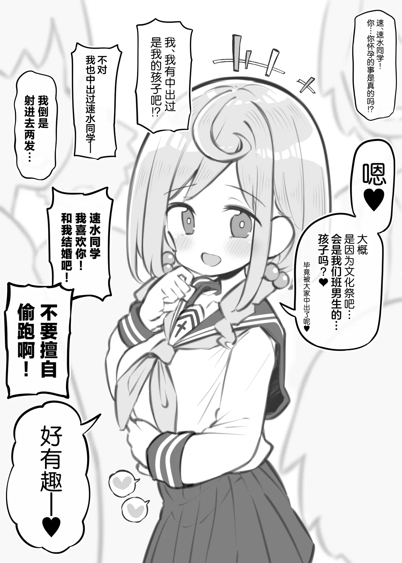 หน้า 156