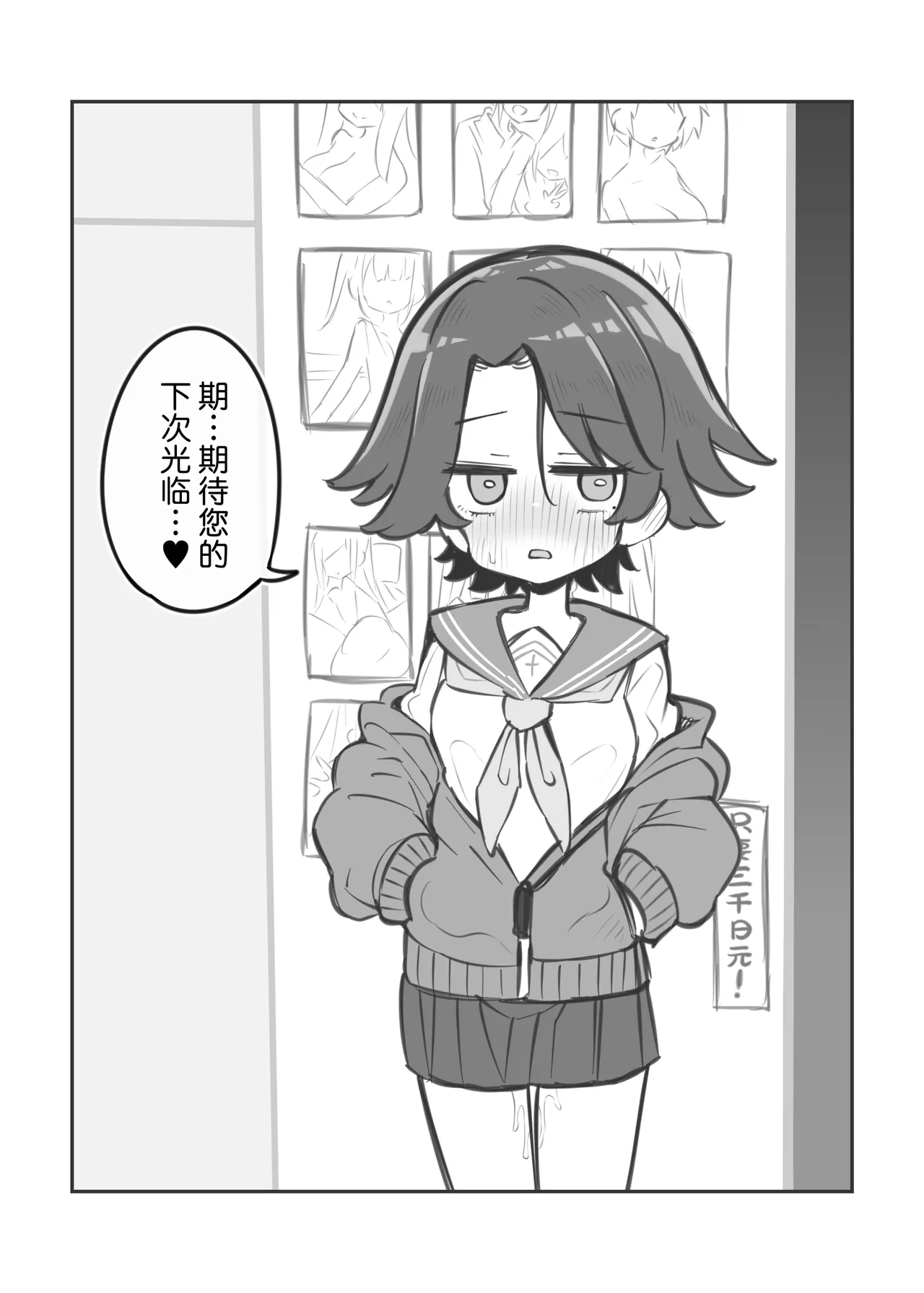 หน้า 159