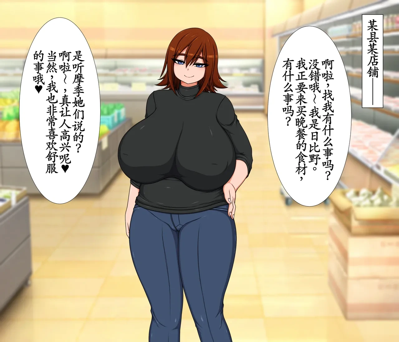 [ハトマメ (顎)] 日比野 響さんの場合[古月个人汉化]