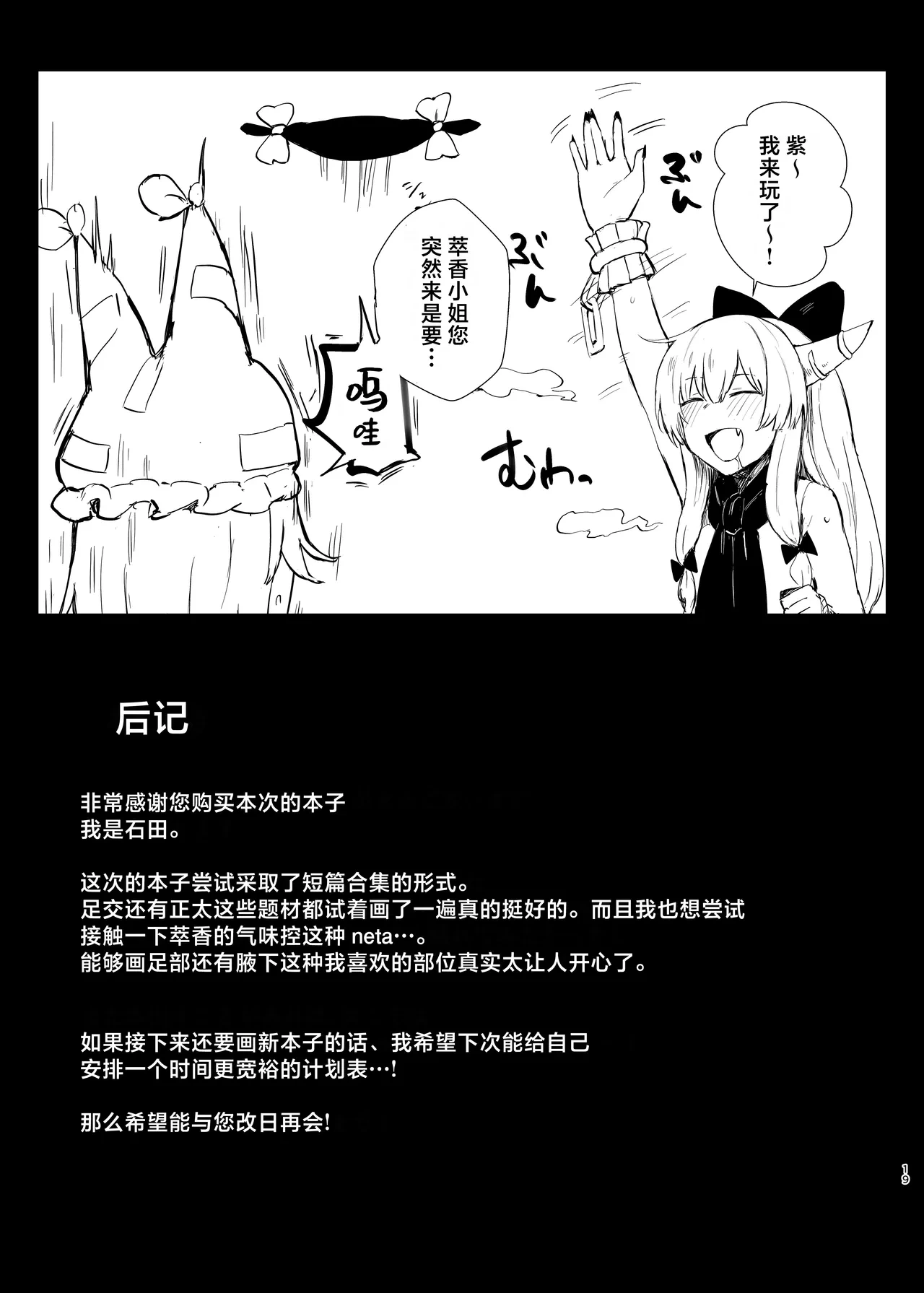 หน้า 19