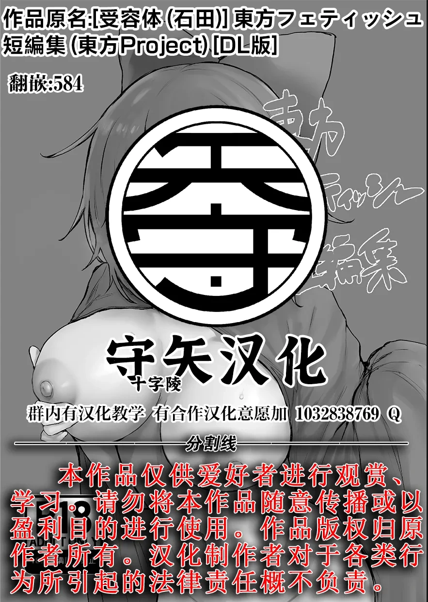 หน้า 23