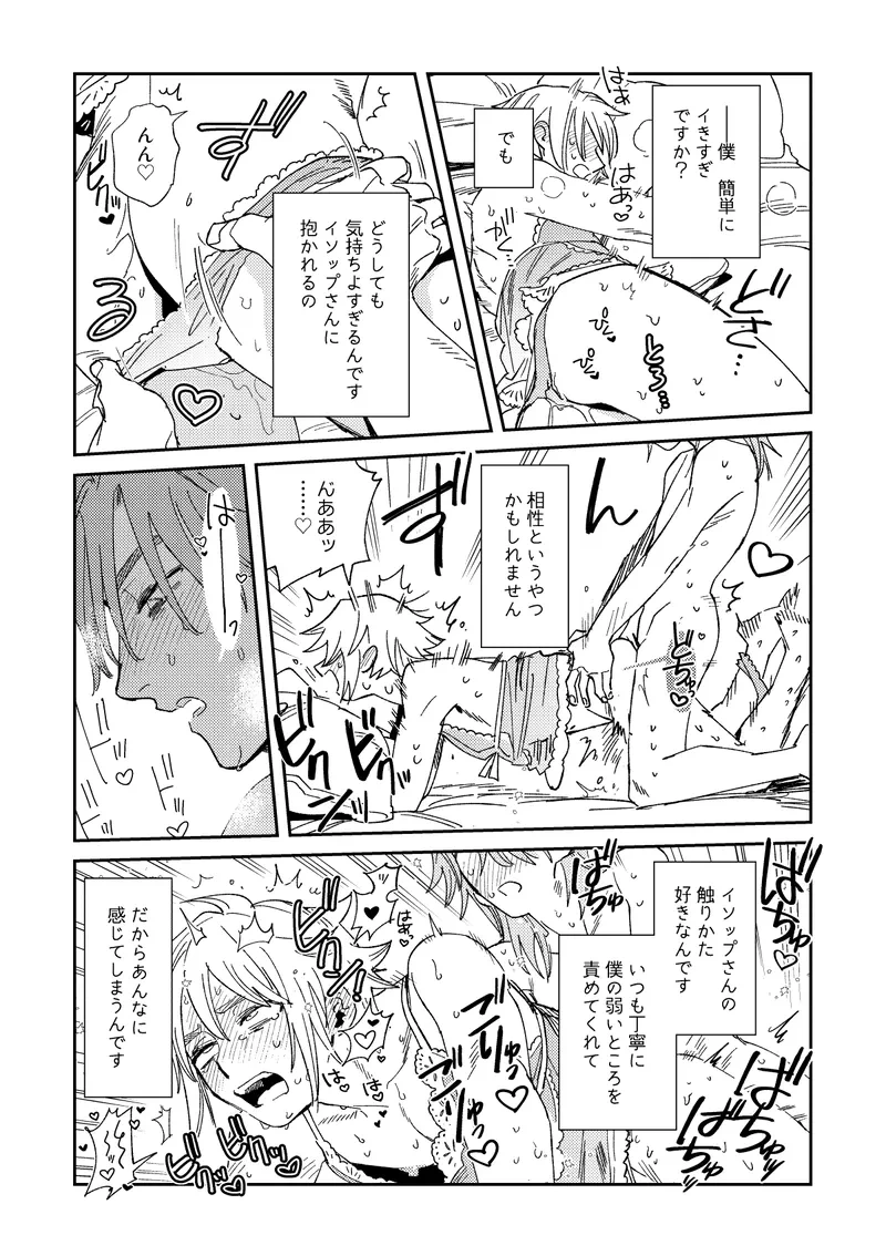 หน้า 22