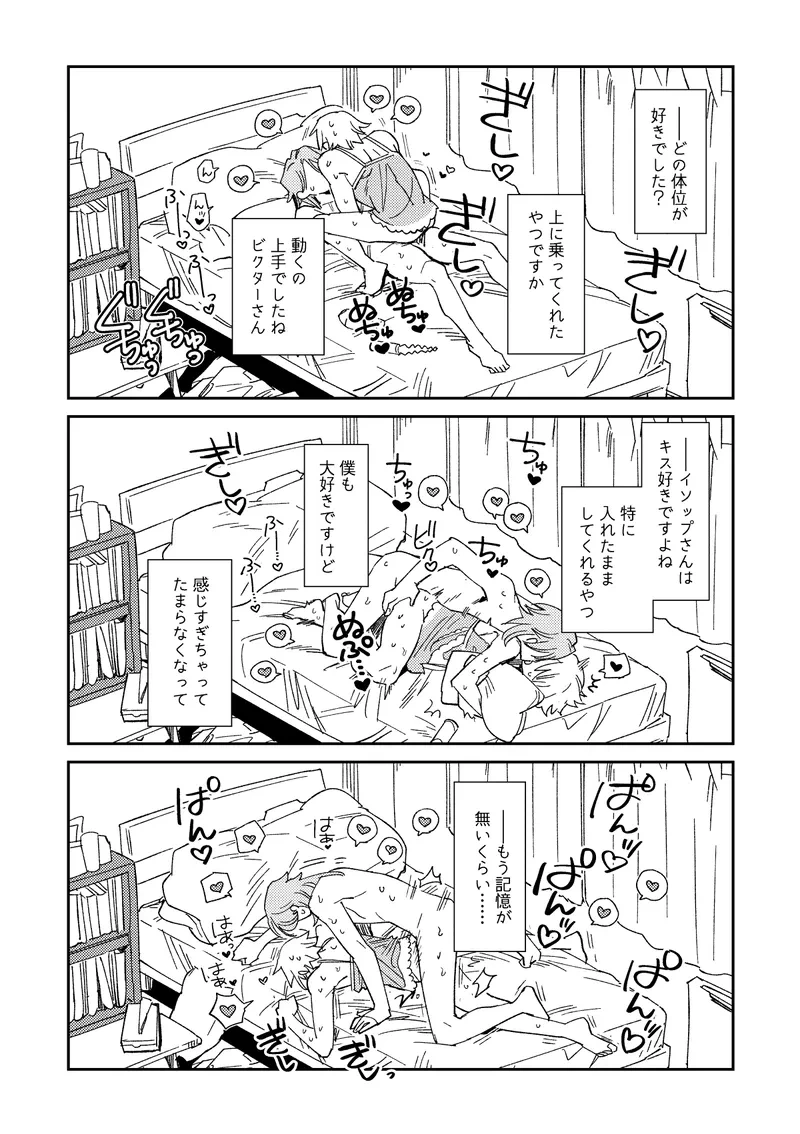 หน้า 23