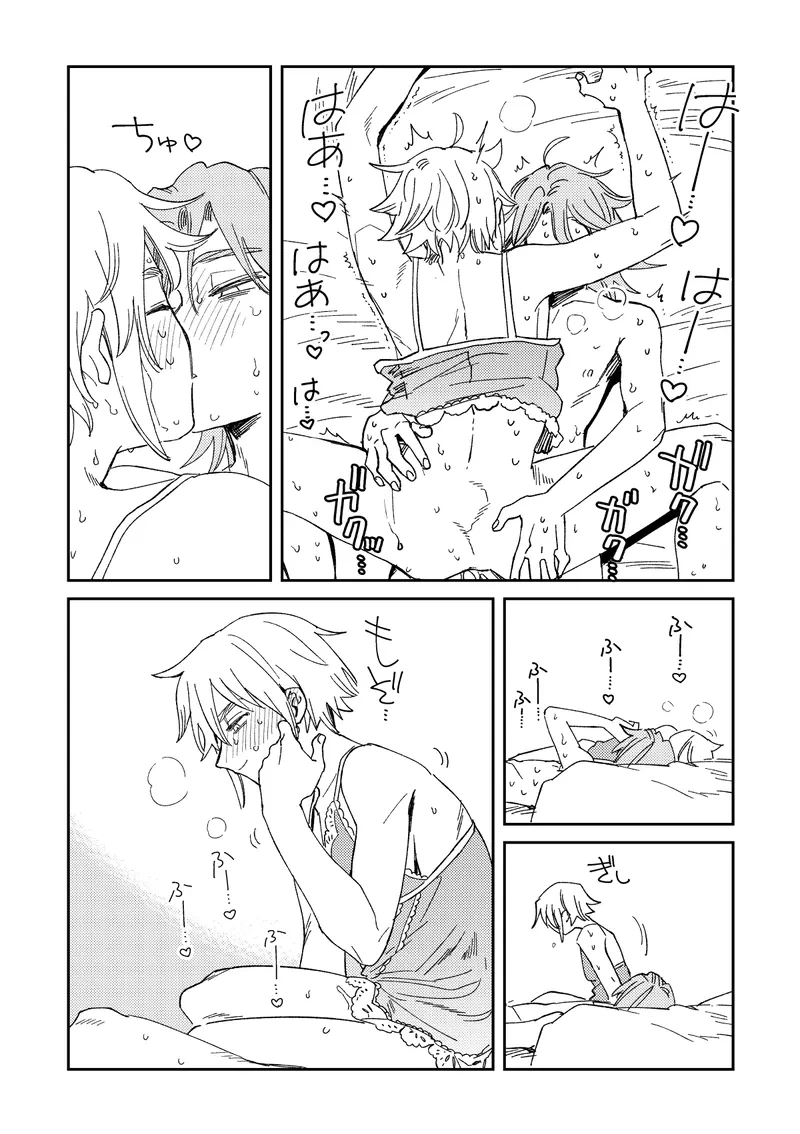 หน้า 25