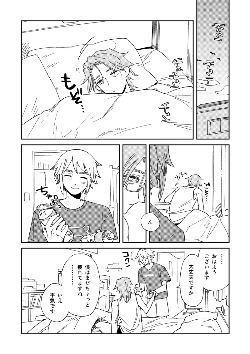 หน้า 27