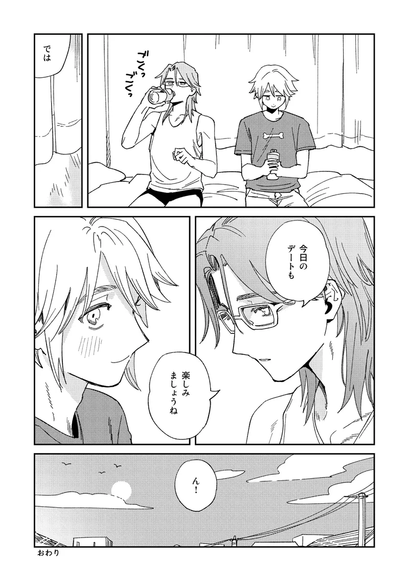 หน้า 28