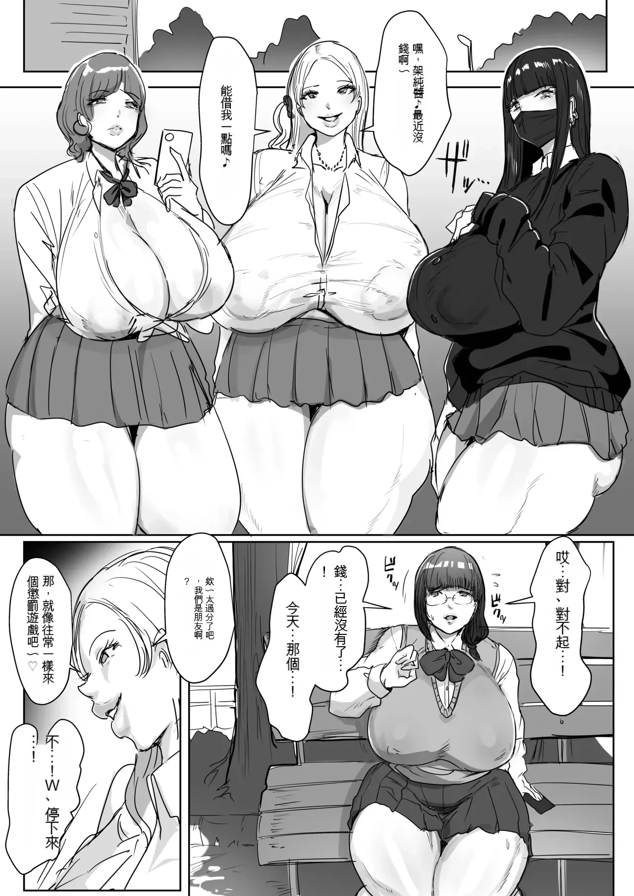 หน้า 10