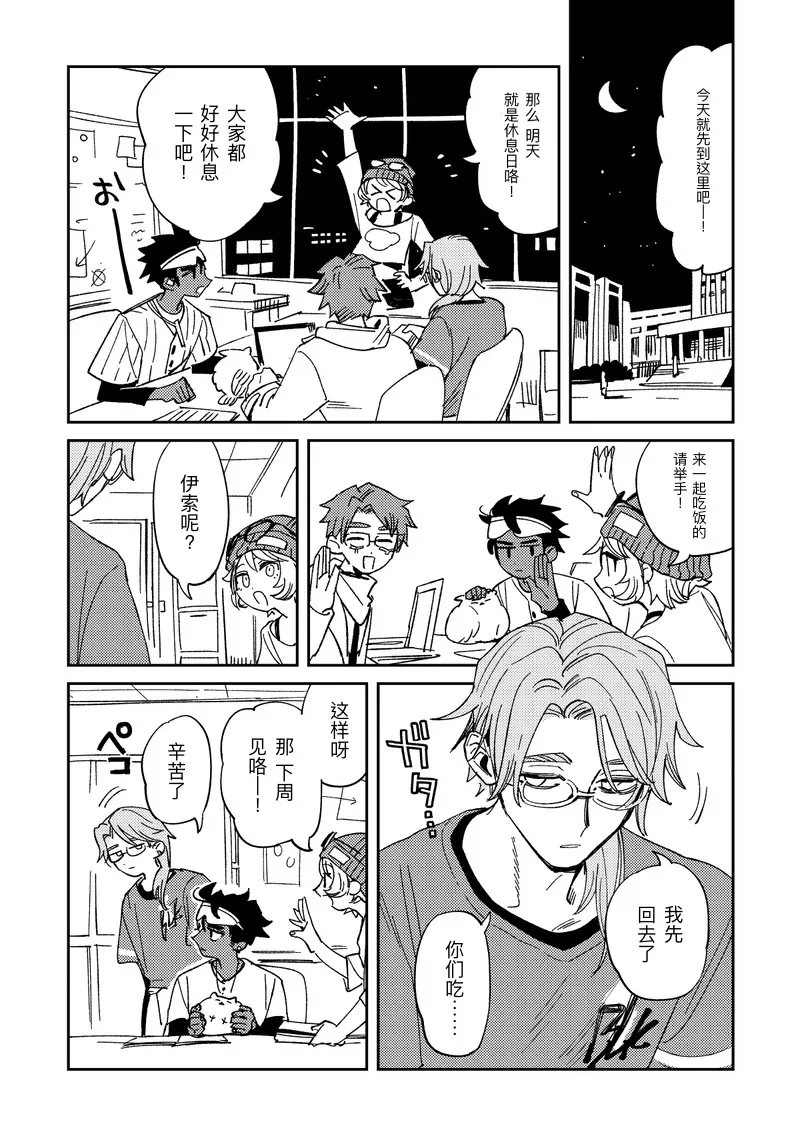 หน้า 4
