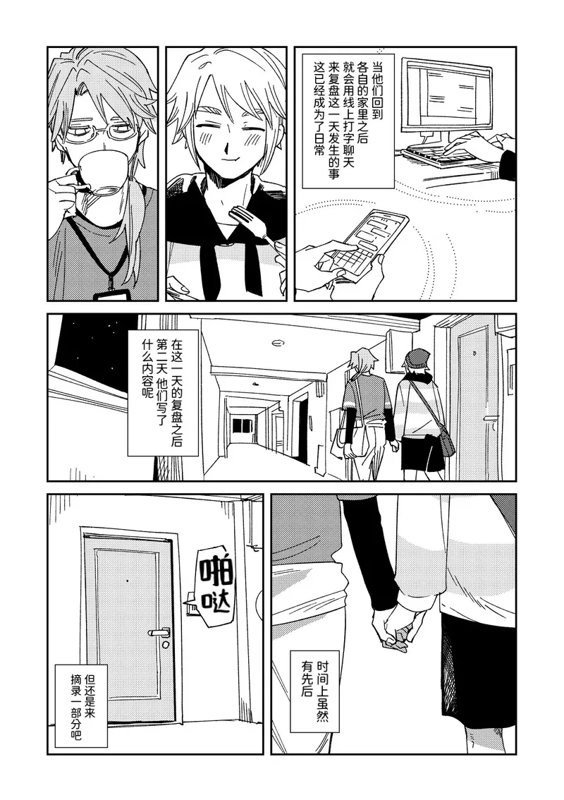 หน้า 7