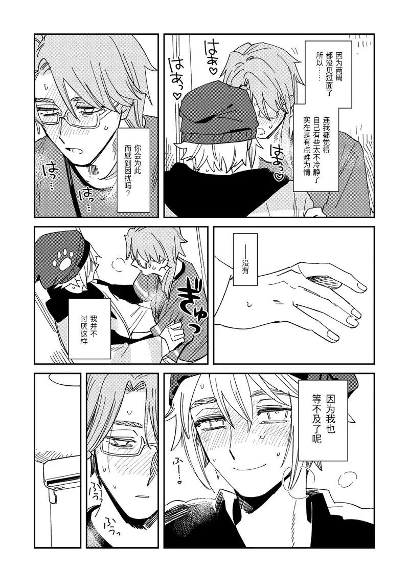 หน้า 9