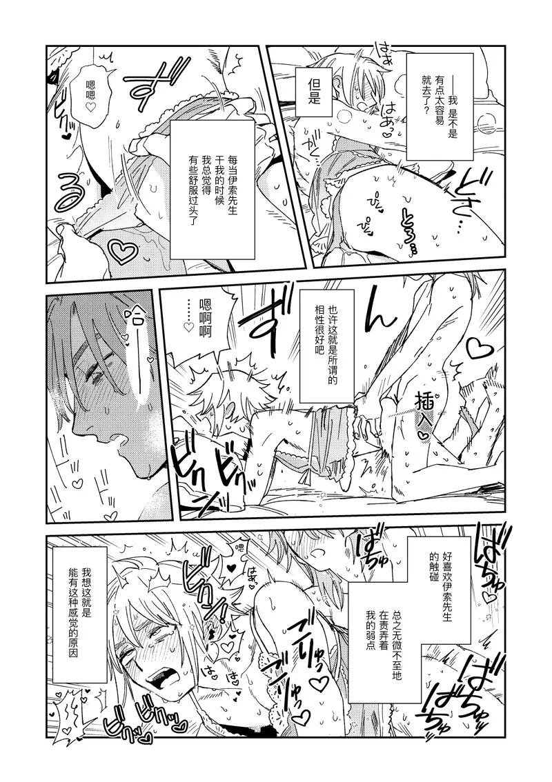 หน้า 23