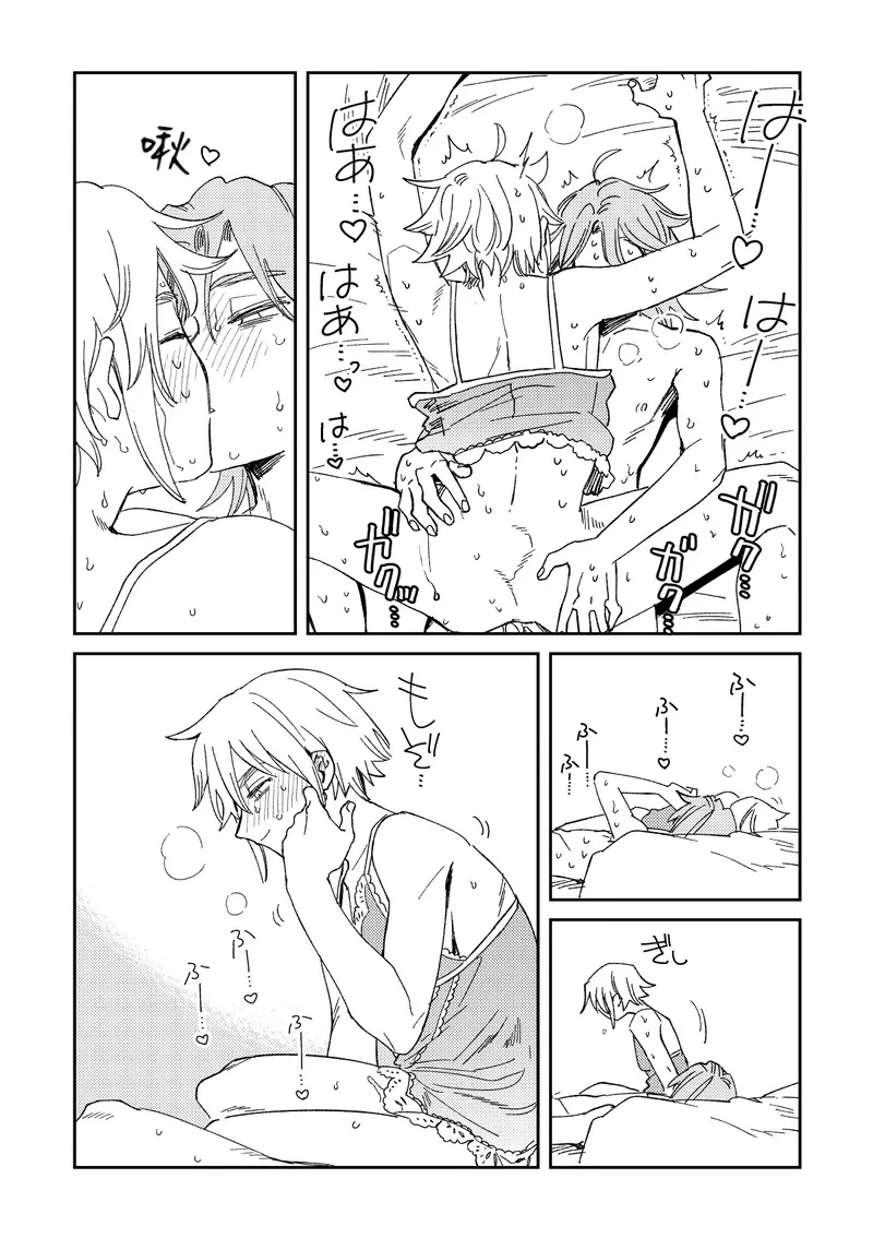 หน้า 26