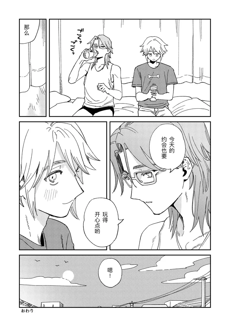หน้า 29