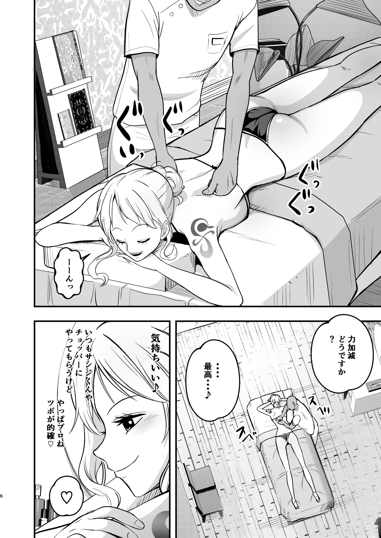 หน้า 6