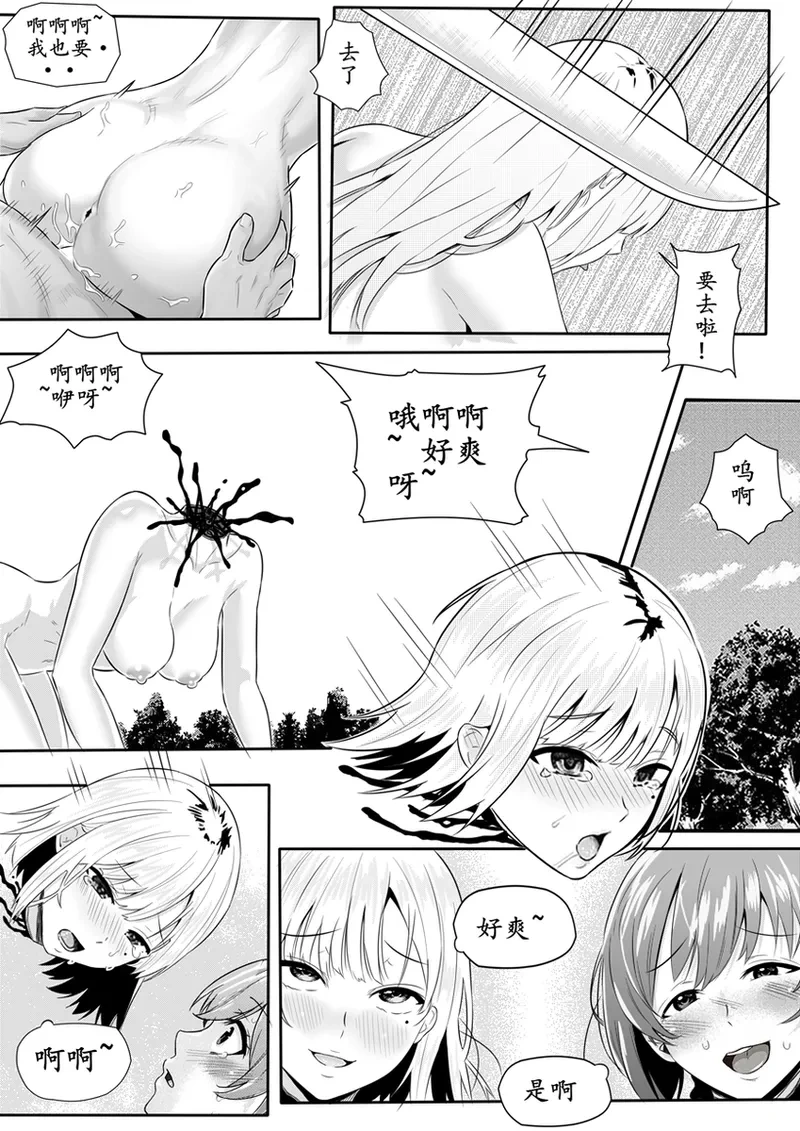 หน้า 18