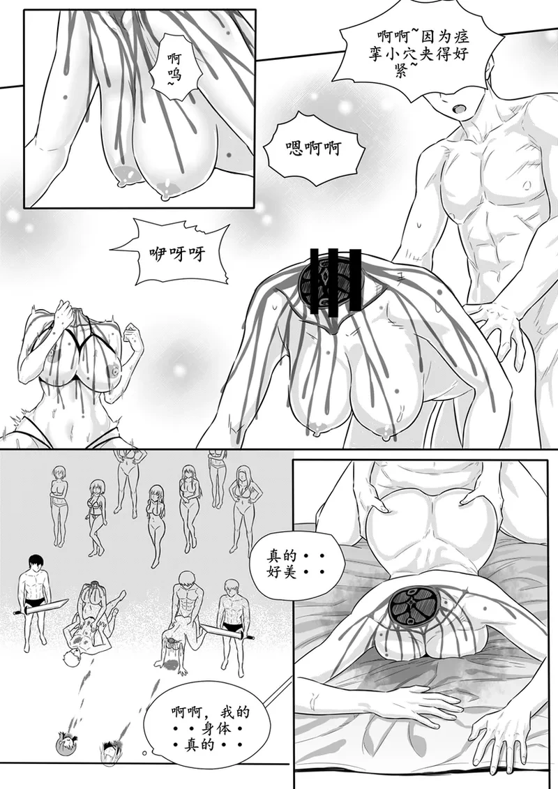 หน้า 19