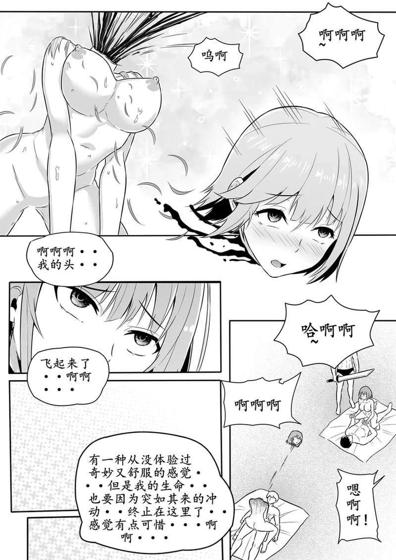 หน้า 37