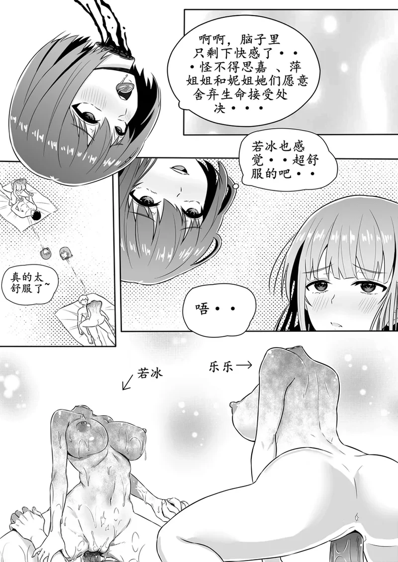 หน้า 39