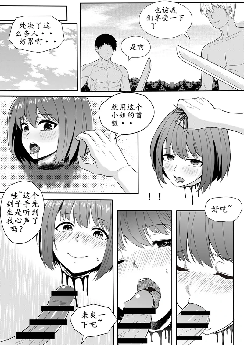 หน้า 42