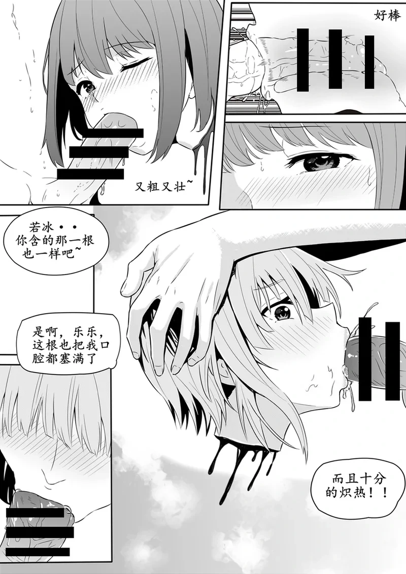หน้า 43