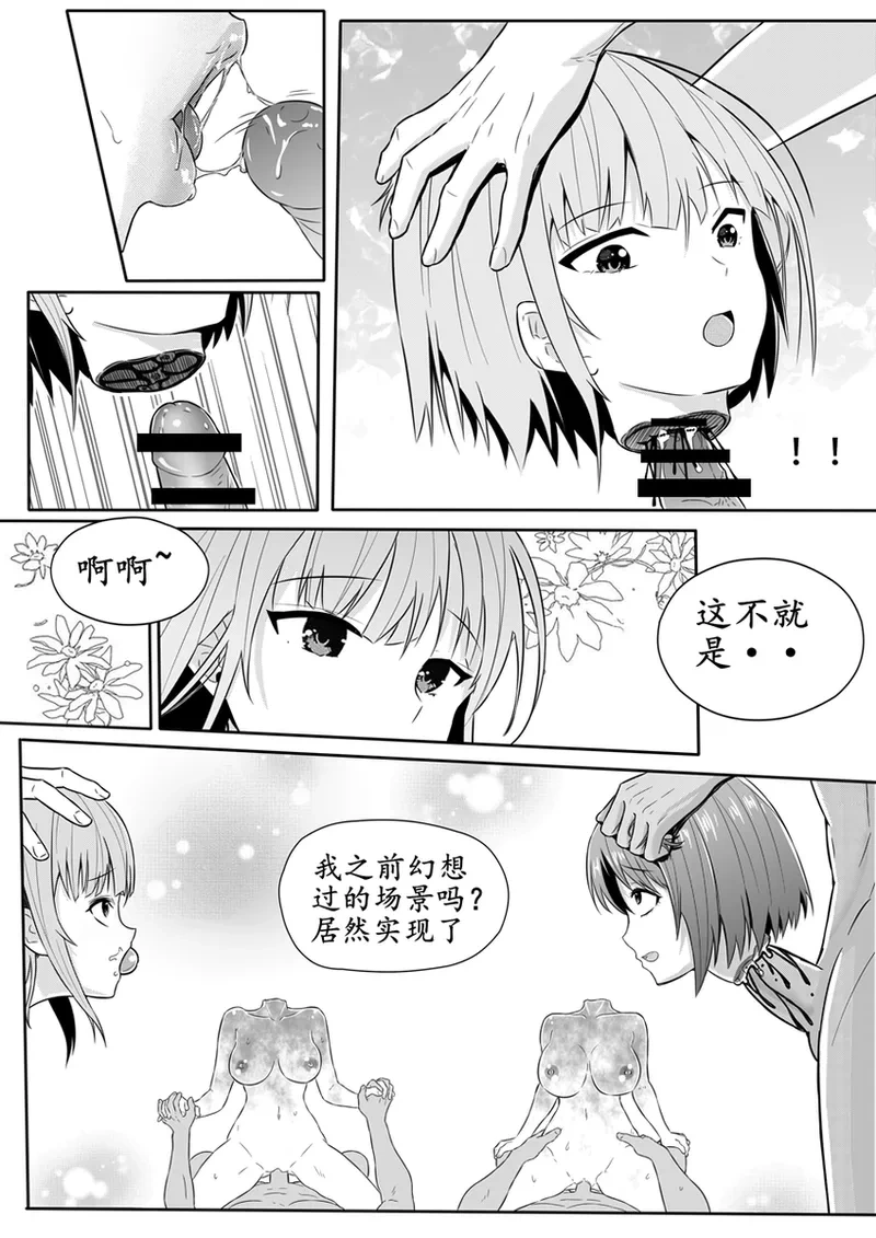 หน้า 44