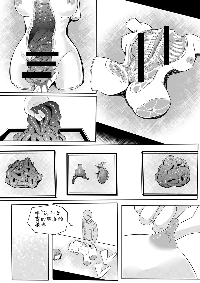 หน้า 49