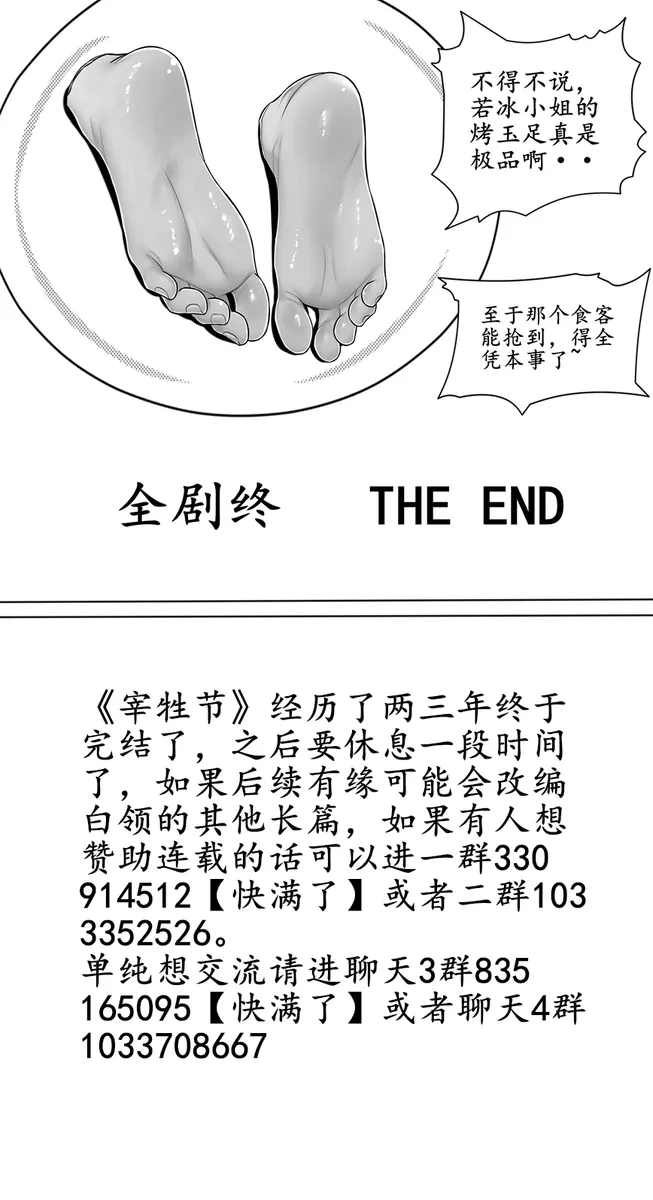 หน้า 60