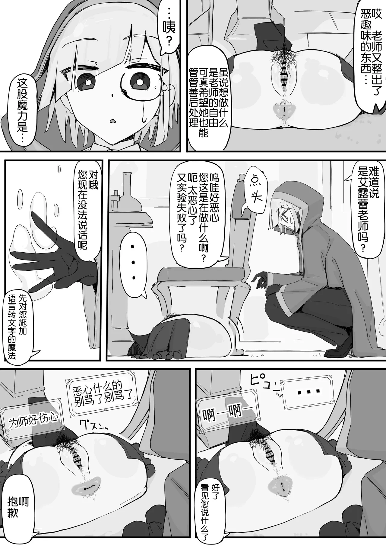 หน้า 4