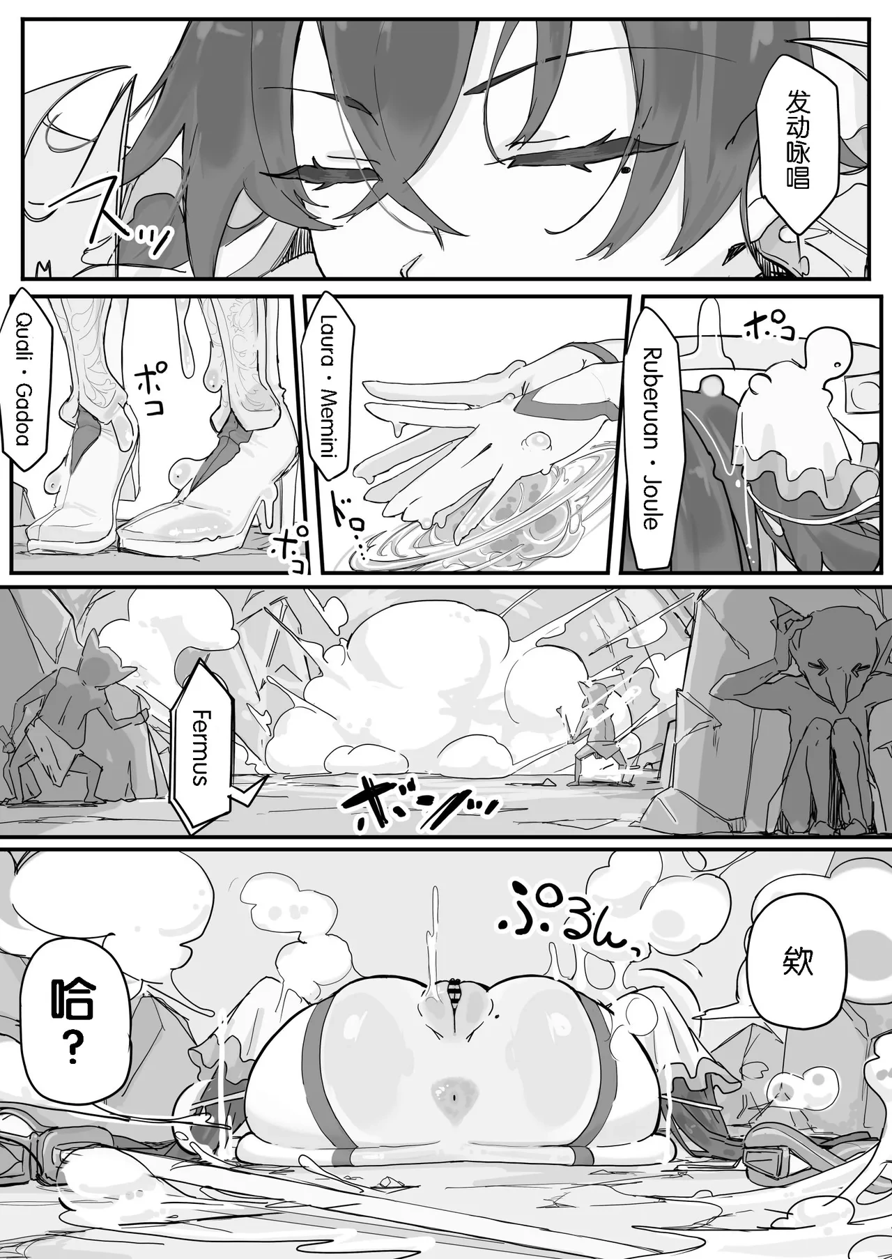 หน้า 14