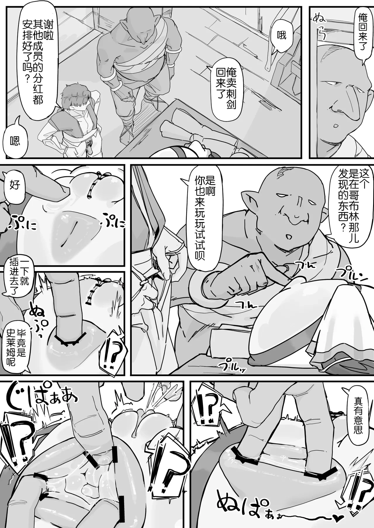 หน้า 39