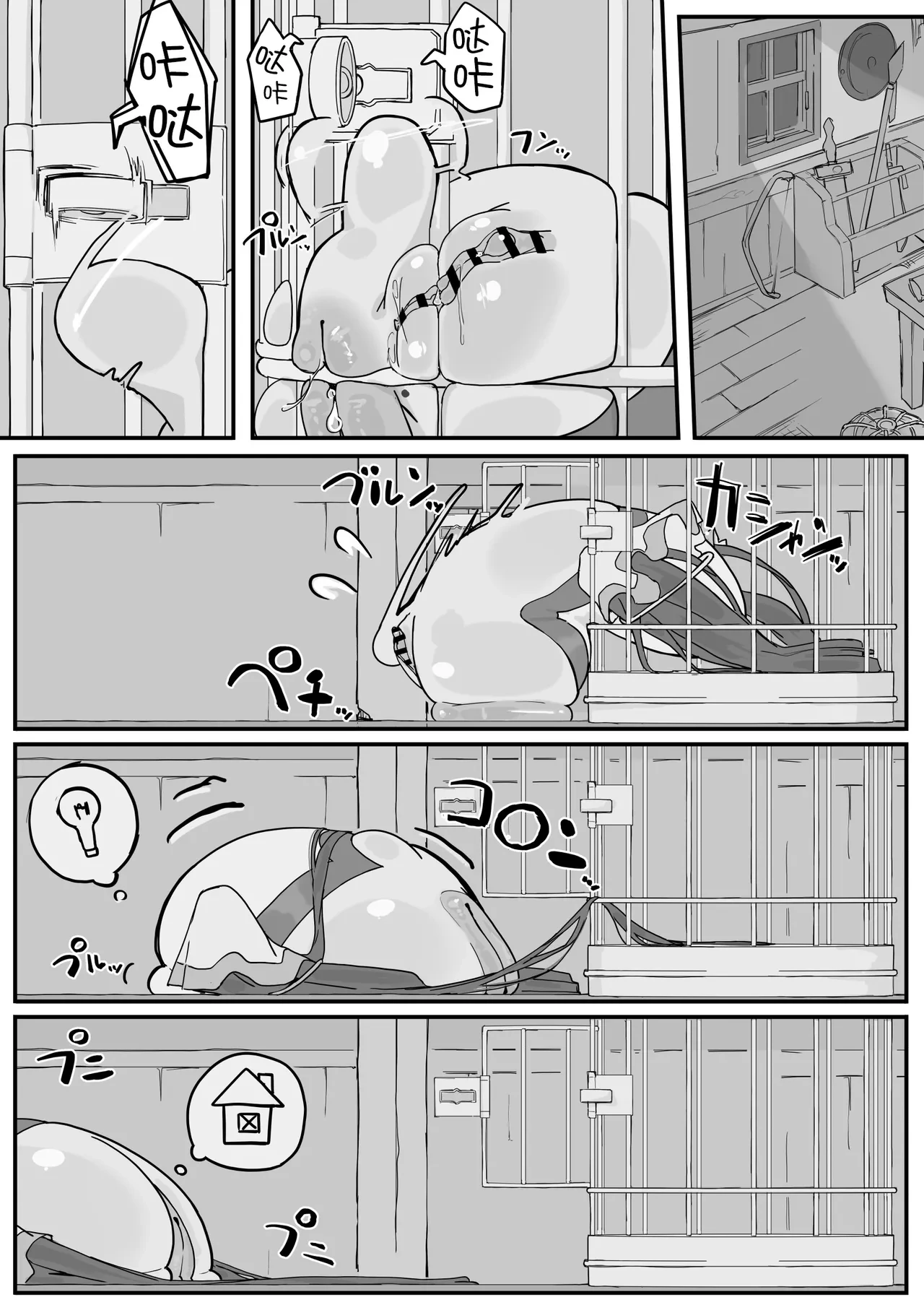 หน้า 48