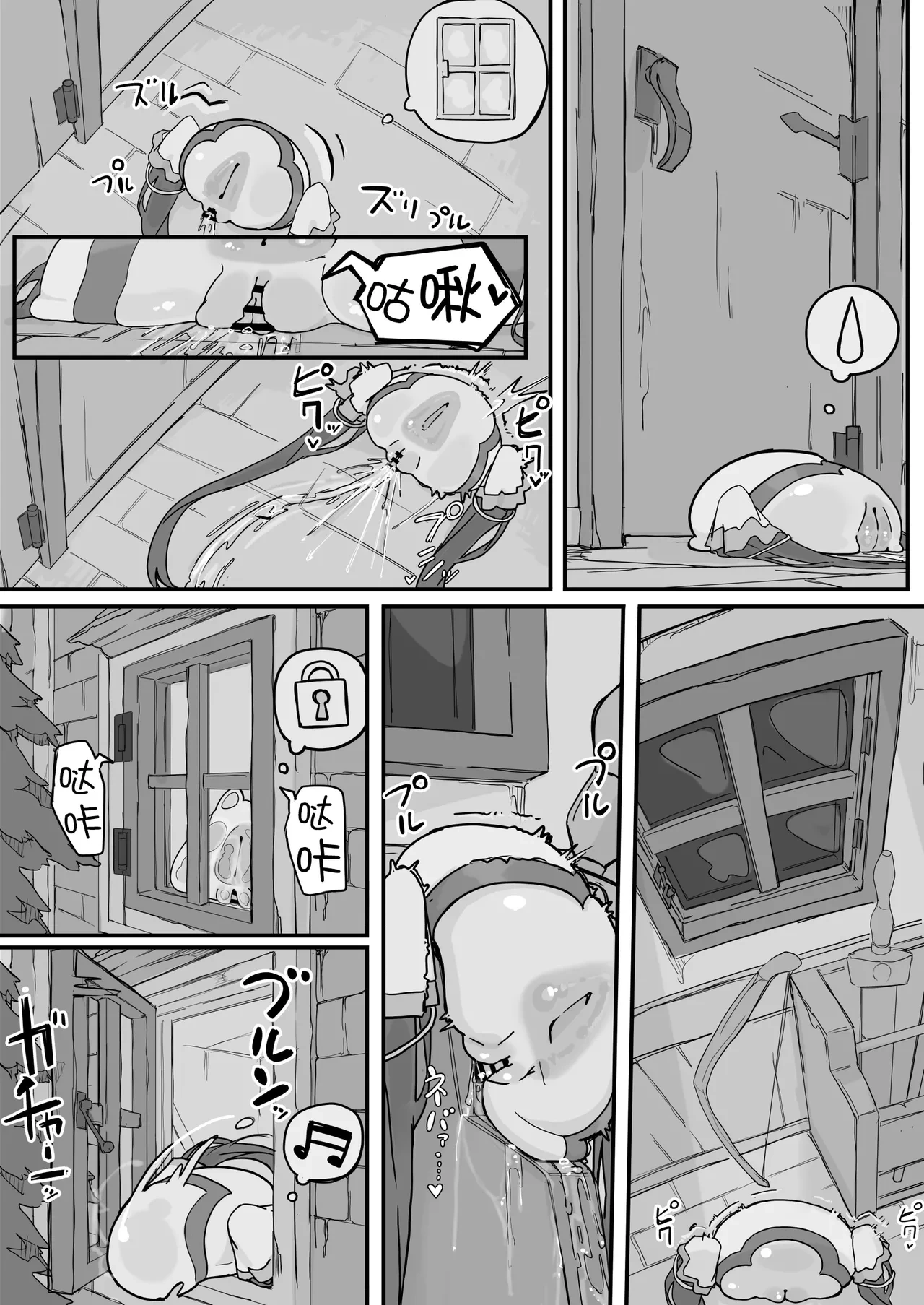 หน้า 49
