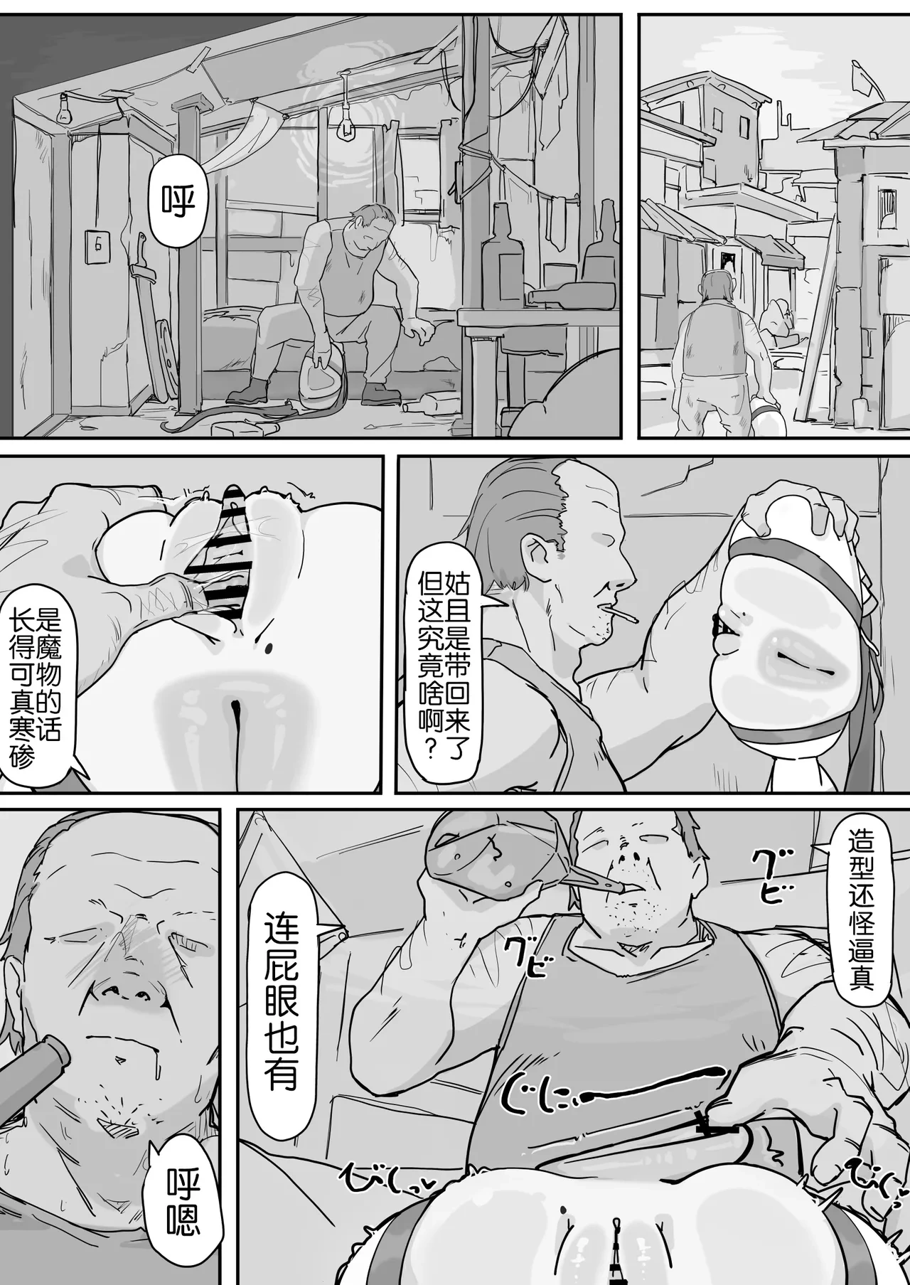 หน้า 55