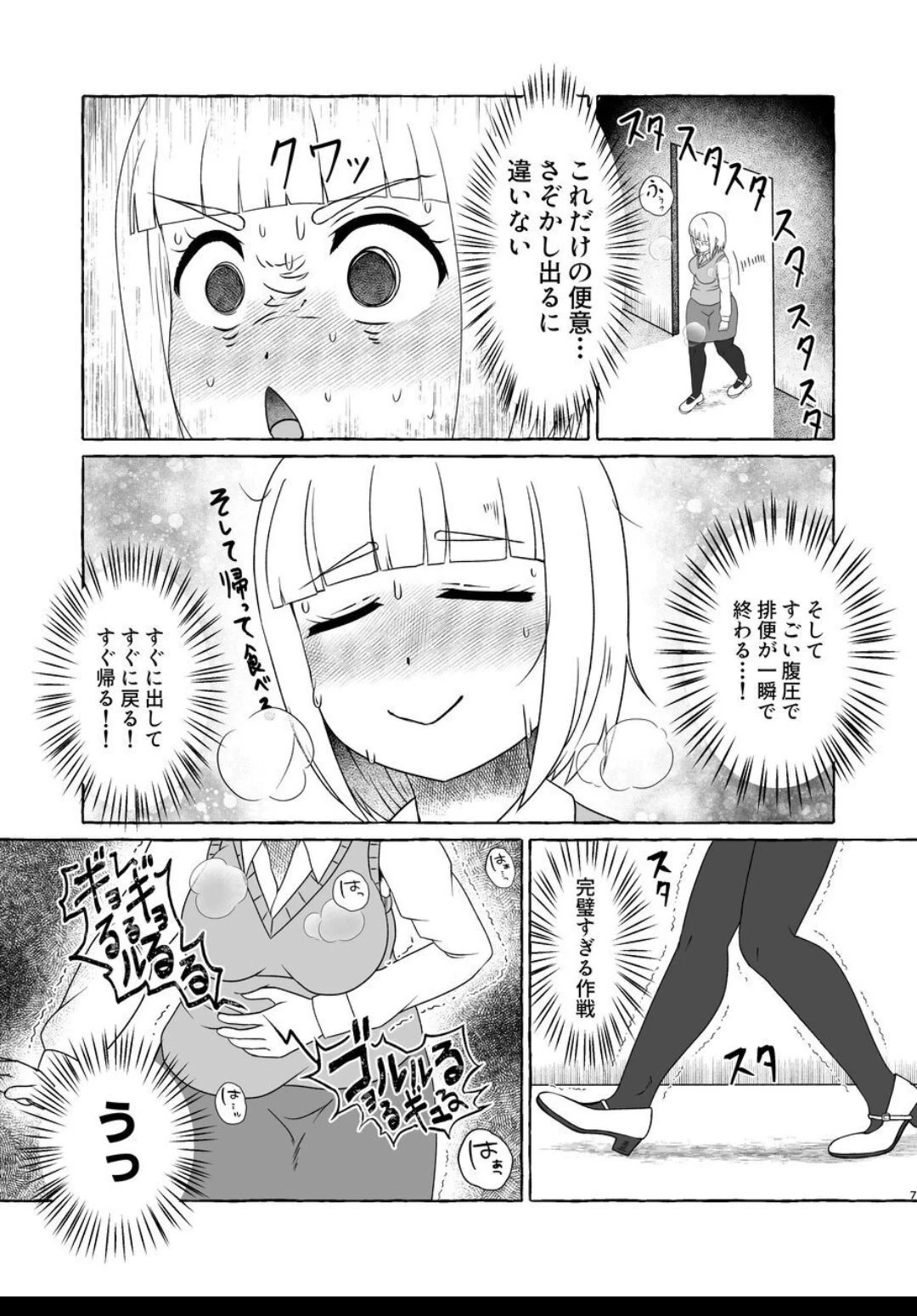หน้า 6