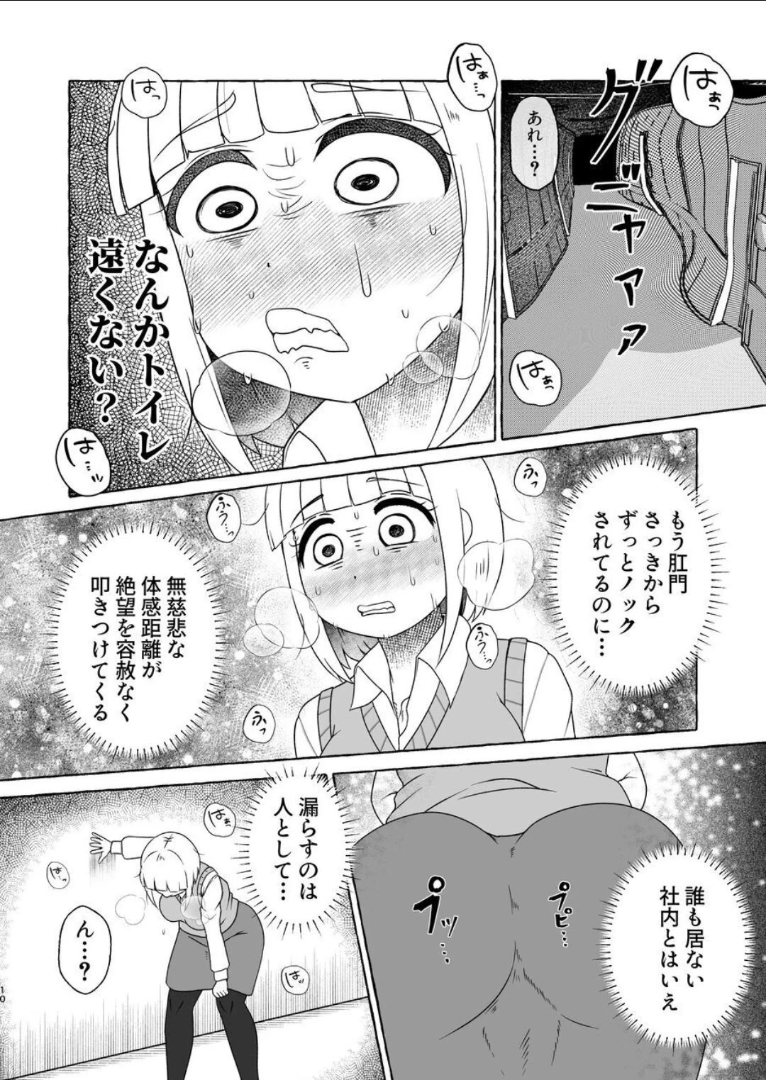 หน้า 9
