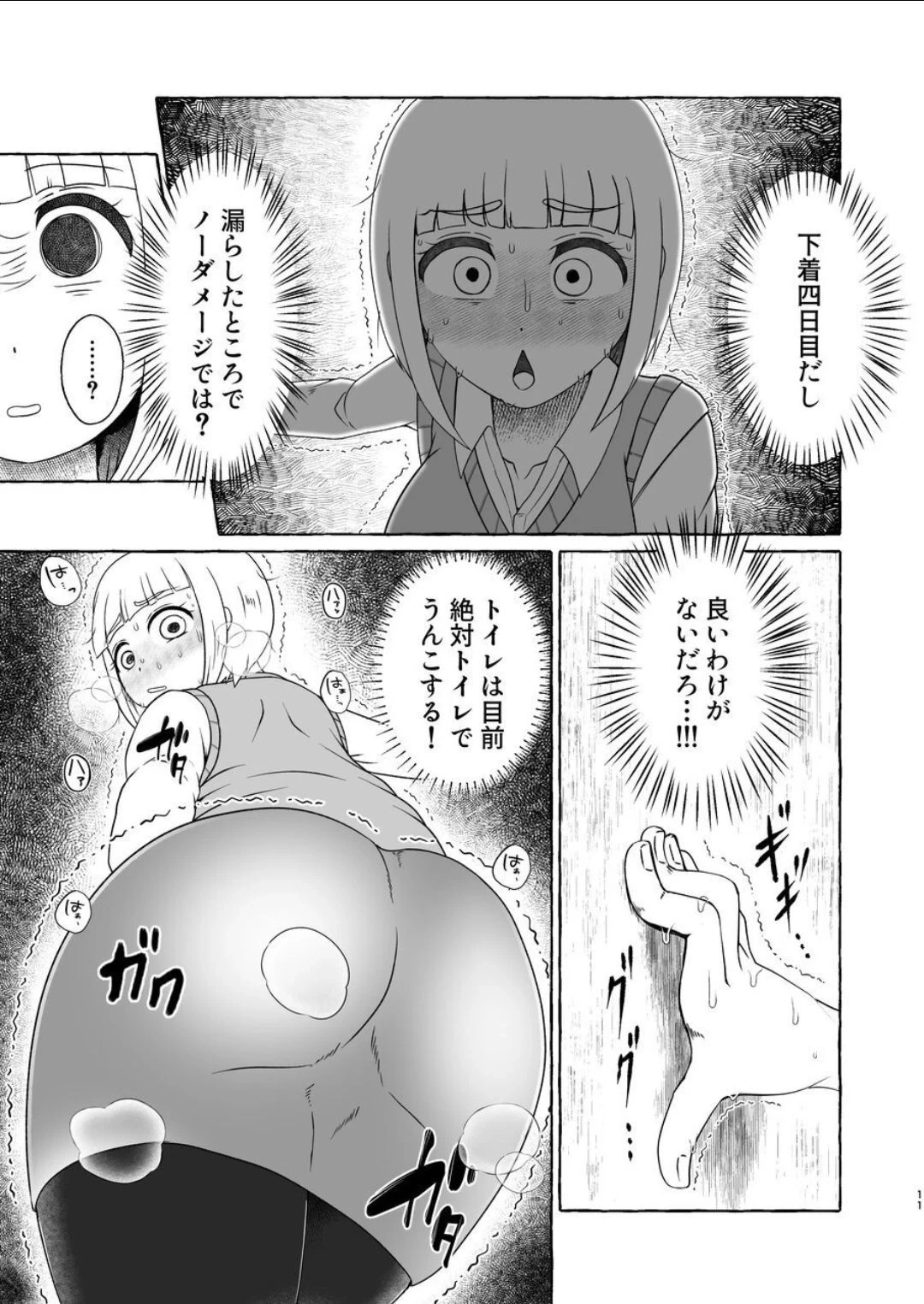 หน้า 10