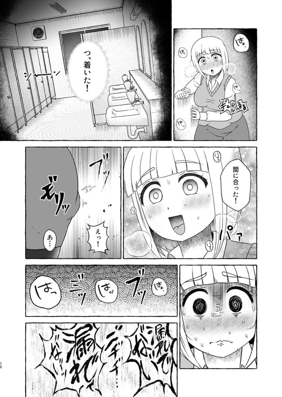 หน้า 11