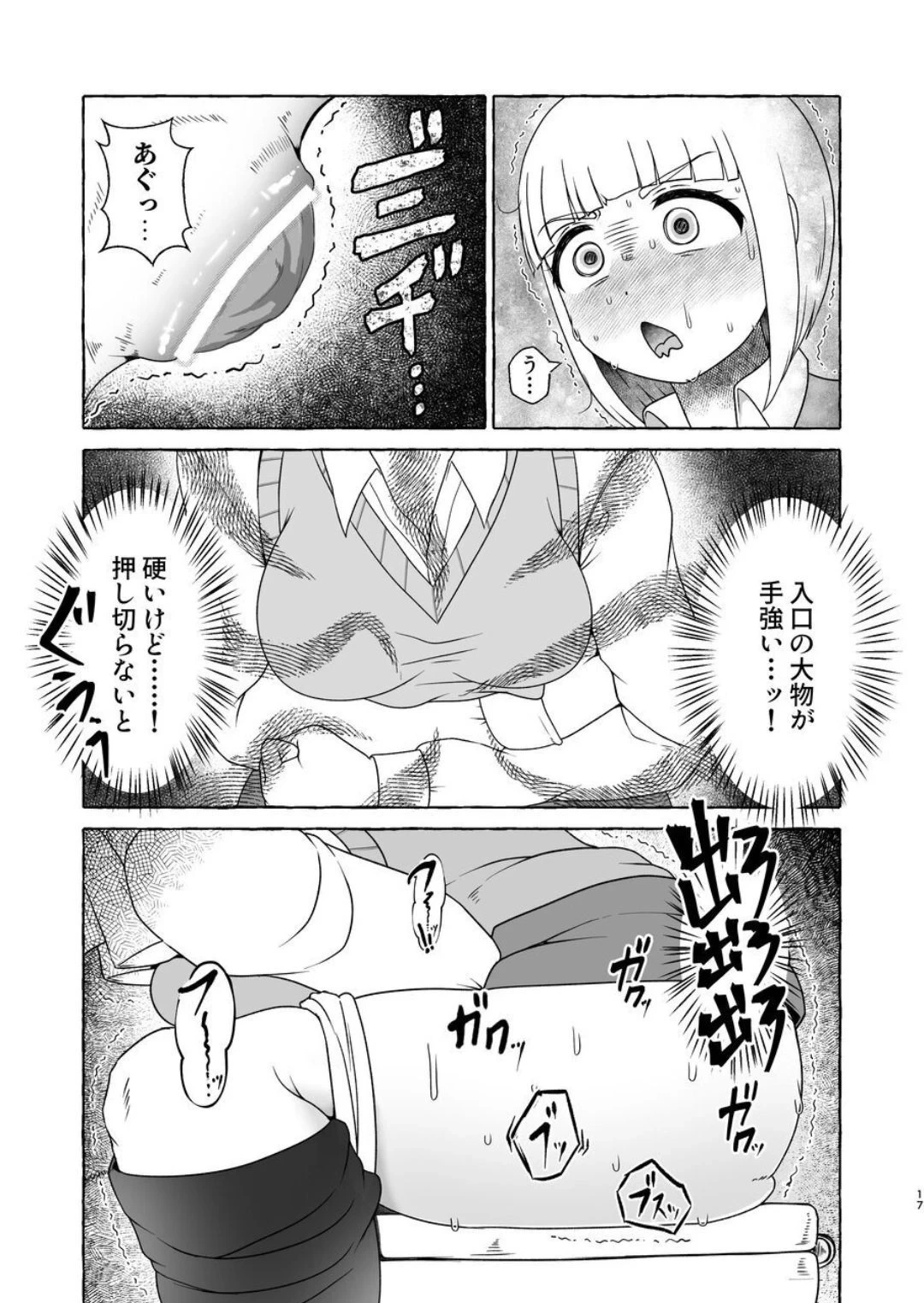 หน้า 16