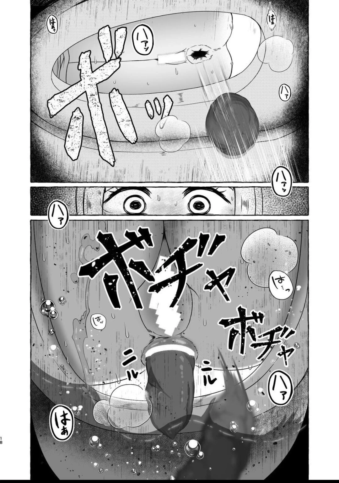 หน้า 17
