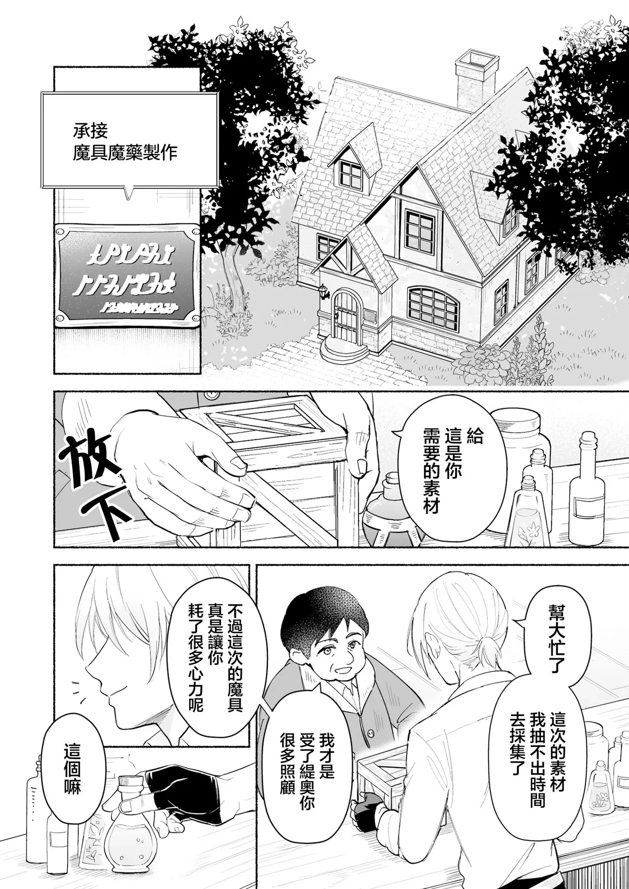 หน้า 3