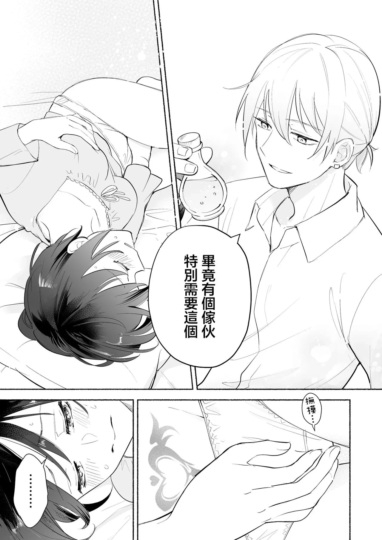 หน้า 4