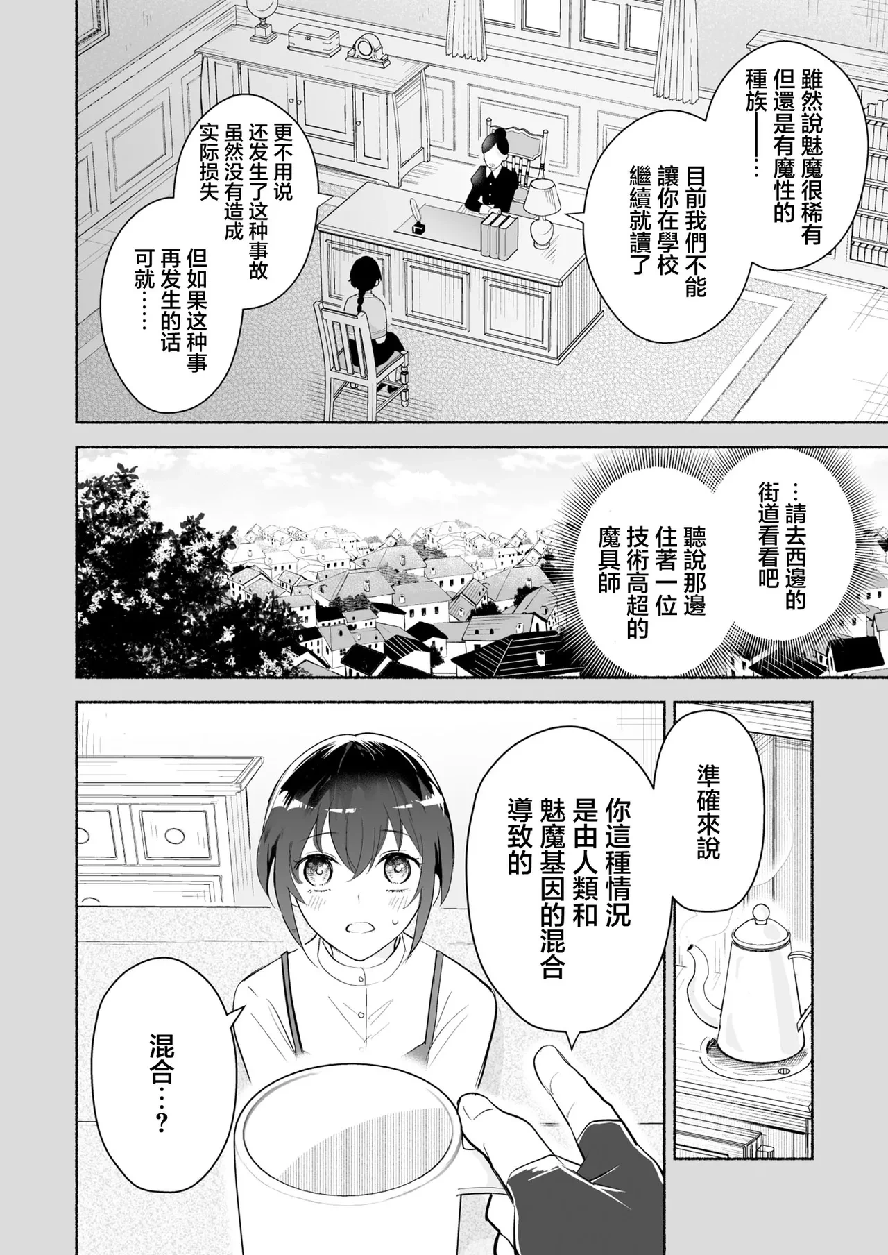 หน้า 9