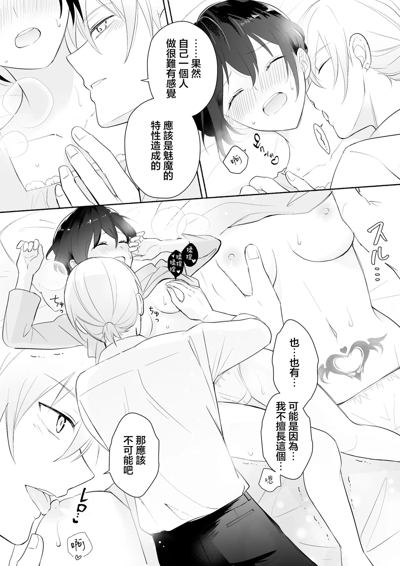หน้า 15